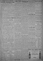 giornale/TO00185815/1925/n.59, 5 ed/005